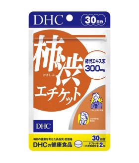 DHC Persimmon Extract — Daily Freshness Support (30-Day Supply)
